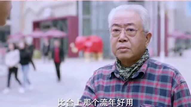 忘不了初恋怎么办,这款软件替你解决,这剧情真是逆天了!