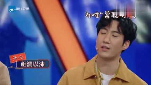 比划猜词游戏,艾伦处于卡机状态,常远:伦你醒醒!