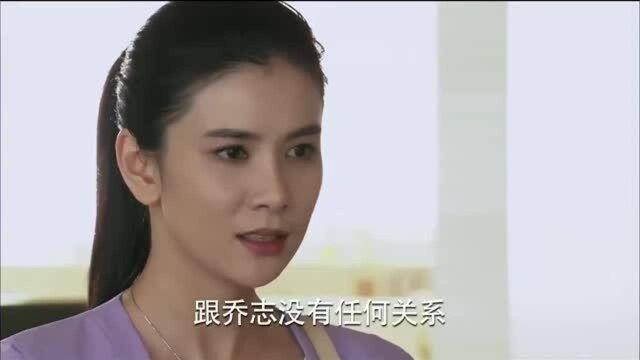 深圳合租记:林小冉替乔治背黑锅,罗志祥上门打人,太解气了