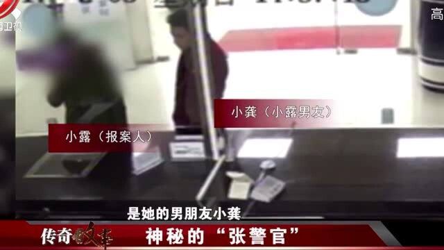 被警官告知账户有危险,拿走男子银行卡,不久后发现被网贷