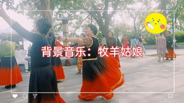 南京人最美新疆舞兰花与醉梦老师跳的一曲《牧羊姑娘》!#戏精上身的我#