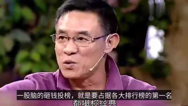 中国小鲜肉圈怪相:人设营销买人气,粉丝如痴如醉追捧