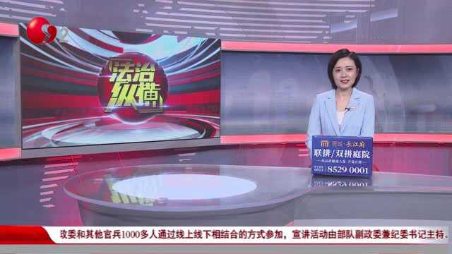 “居住权”入典,对你的财产有什么影响?