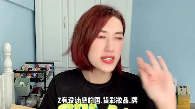 一起来看看最有设计感的国货彩妆长什么样?