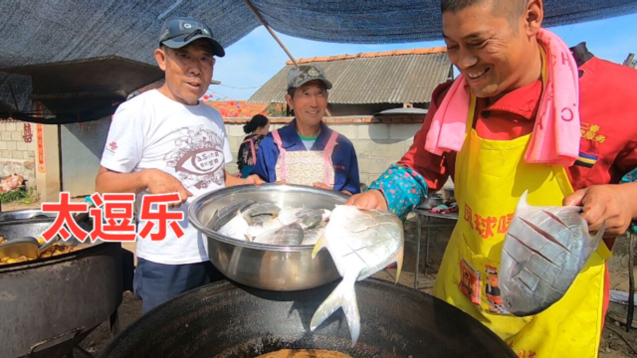 丹东农村婚宴,厨师做一道酱焖鲳鱼,制作简单美味还有很多欢乐