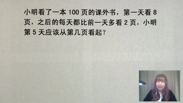 小学3年级期中考试真题,一道3分的题目,很多同学没有拿到满分