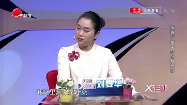 肝功能不好,可以用针灸+电击的方式治疗!专家现场演示,长见识了