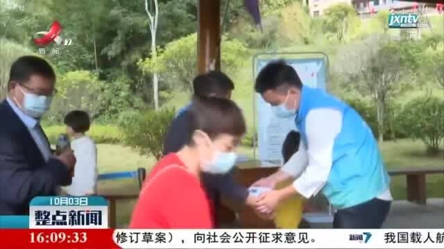 【中秋国庆长假】安福羊狮慕:旅游安全有序