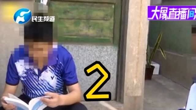 报班学“速读”,3秒读一页?