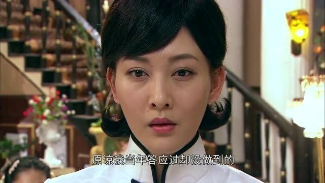 后妈的春天:春云想为自己女儿自私一次,向富少夫人赔罪,为自己写休书