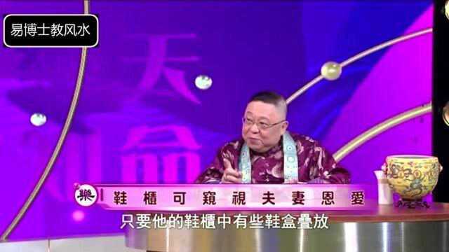 李居明住宅风水06:房子内忌挖洞做地库