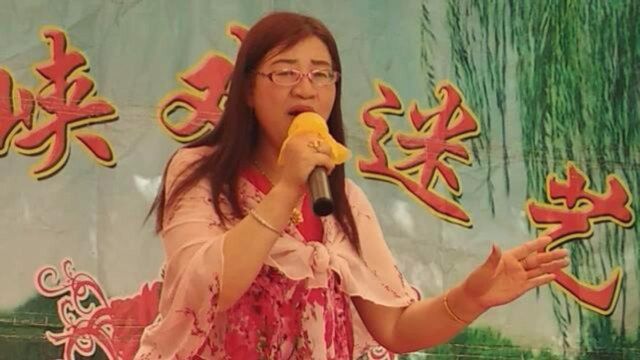 三门峡戏迷李爱霞演唱豫剧香魂女选段《送环环自由身另选佳婿吧》