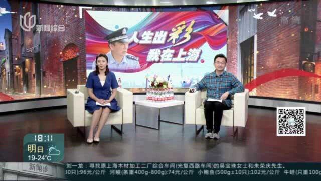 刘立文:扎根社区 平凡职业亦出彩