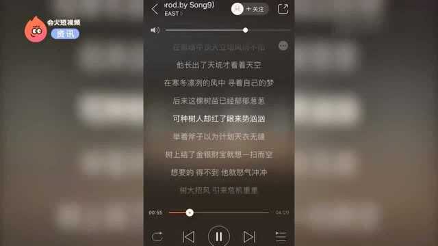 小鬼网易云音乐账号收藏粉丝的歌,现在的粉丝们都是身怀绝技