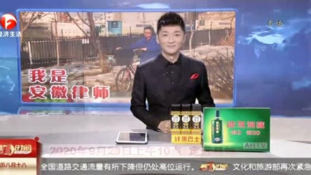 安徽律师陈贤:六年法援落幕 既是终点也是起点