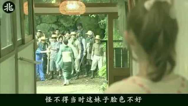 《走马灯株式会社》第3期