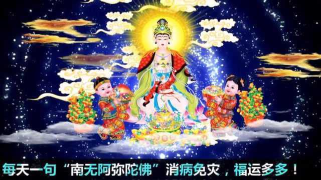 佛菩萨保佑,万佛之祥光指引佛子早日消除业障修成正果