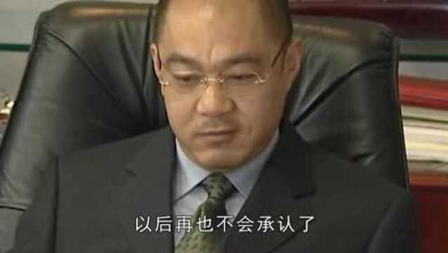 省委书记38:狗急跳墙!奸商被彻底激怒,省委书记的儿子都敢暴揍