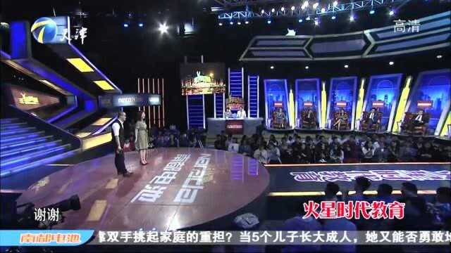 被涂磊称作“无所不能的女人”爱笑理科女求职,浑身散发着魔力