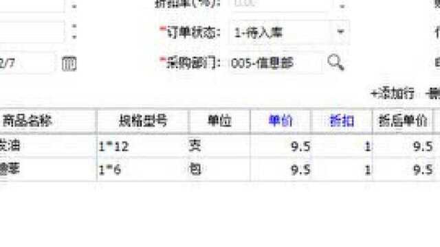 天纵新智能开发平台数据转移操作教学视频