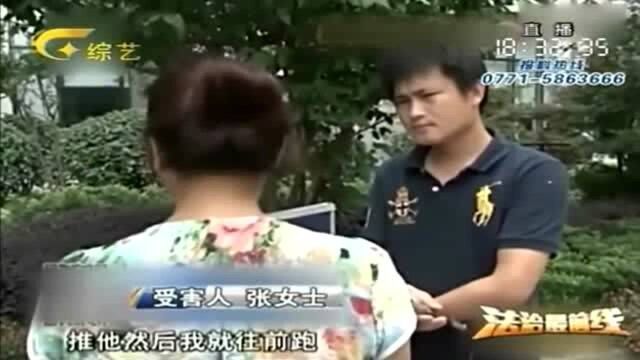 大叔侵犯离家少妇,还对路过行人谎称她是傻子,现场画面曝光