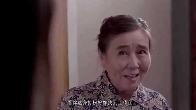 美女穿着丝袜小短裙,房东好眼力找到工作了