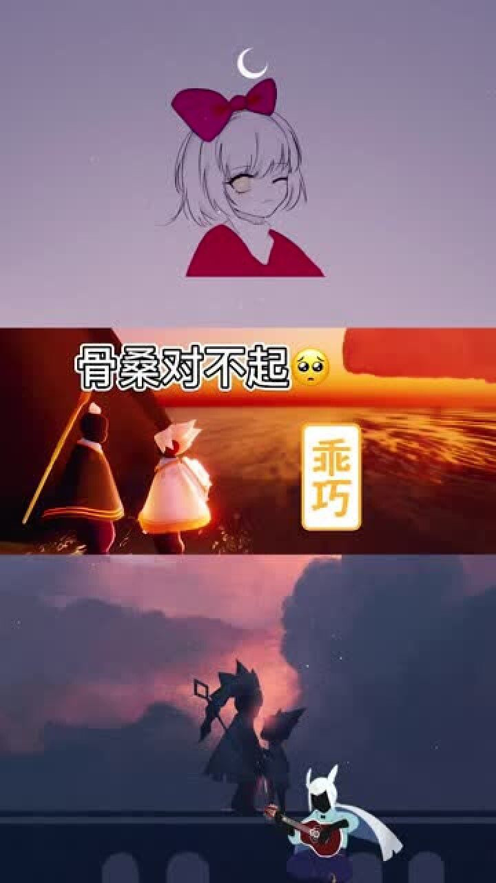 算是龙骨发型的小脑洞