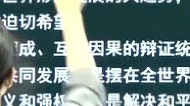 维护世界和平必须要消除霸权主义和强权政治