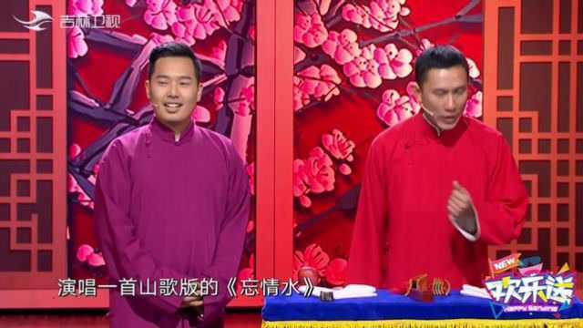 欢乐送:洪方舟为啥是濒临灭绝的相声演员?洪方舟这解释太搞笑了