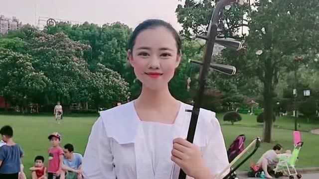 美女二胡演奏珊瑚颂美呆了