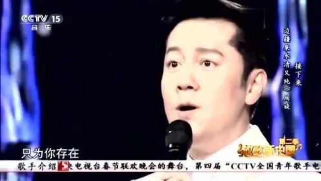 蔡国庆现场演唱《不能没有你》,歌词句句入心,感人至深!