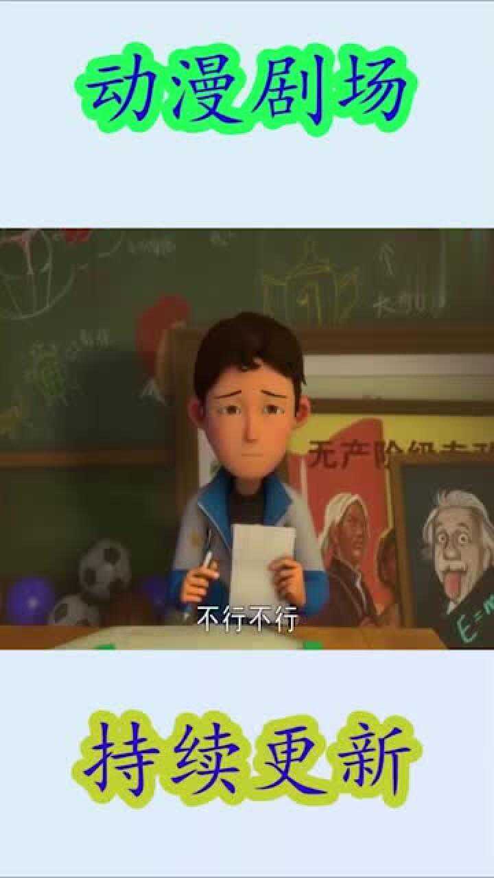 茶啊二中王强和猴哥真有意思像海尔兄弟