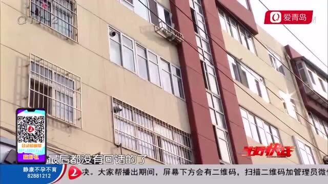 青岛老楼加装保温层迟迟未动工,原因找到了:违建是开发商代建的