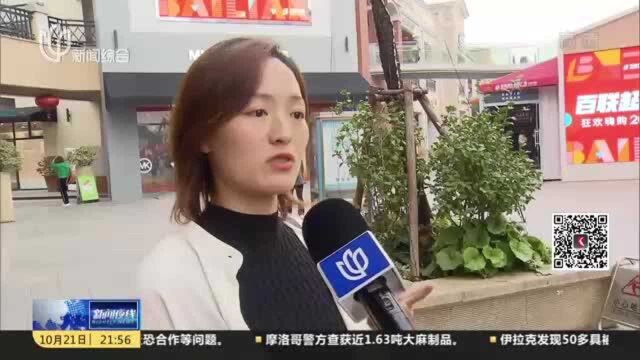 百联旗下商家首次抱团参与“双十一”