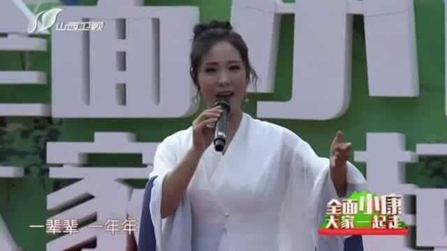 歌从黄河来:翟旭琴《牛郎织女》