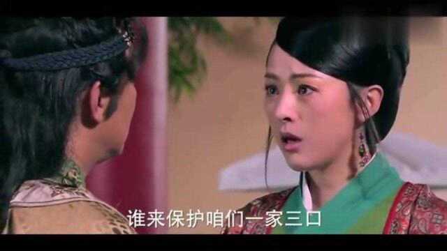 隋唐英雄:程咬金计划帮儿女起名,这名字起的!