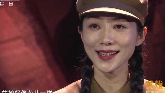 英雄儿女:姑娘好像花儿一样……贾乃亮演绎,韩雪演唱《我的祖国》