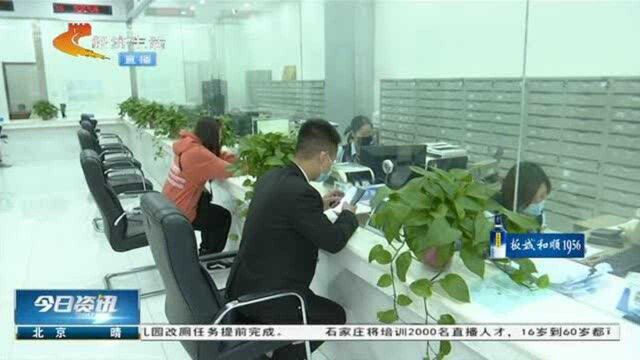 还敢欠水费不交?石家庄出台新措施:恶意欠水费将留不良信用记录