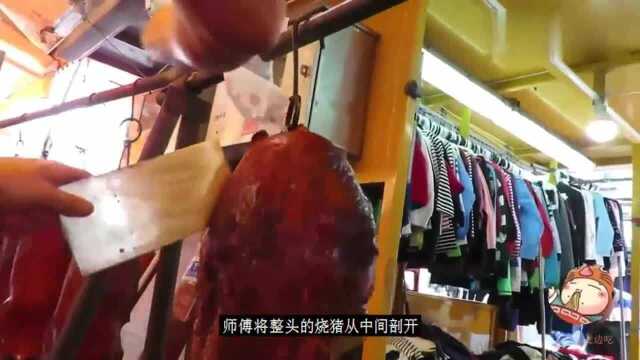 香港美食:每天过肉百斤的香港斩件师傅,斩猪剁鸡的手法行云流水!