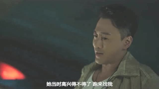 黎姿  情深海更深《使徒行者3》音乐经典好听