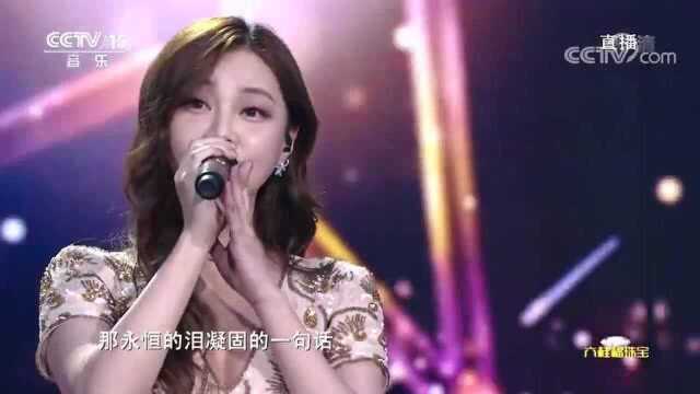 莫海婧演唱《月牙湾》,曾经火的不要不要的,满满的青春回忆!