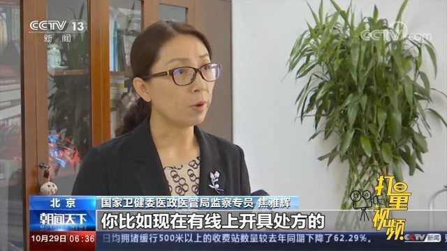 关注智慧医院建设:30个省建立省级互联网医疗监管平台