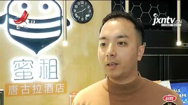 南昌:首批青英人才驿站投入使用 可实现免费拎包入住