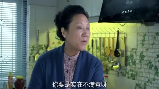 港媳嫁到:皇太后私自修改儿媳装修想法,自己还振振有词!