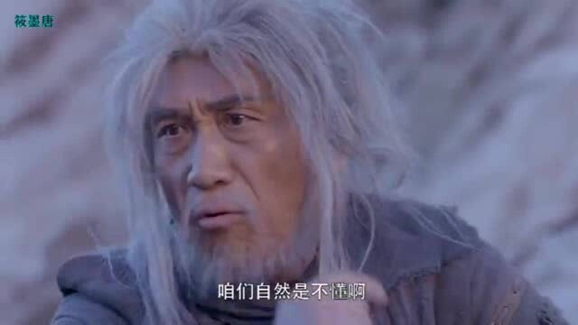 将夜:苟活千年记不住一句话,那就去死吧