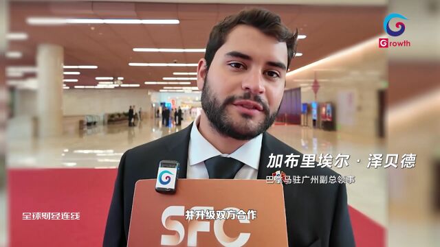 三个关键词解码广东经济|全球财经连线_