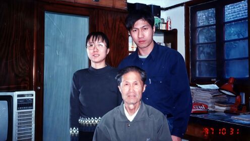 历史影像-1997南京陈天锡族人合影3_高清1080P在线观看平台_腾讯视频