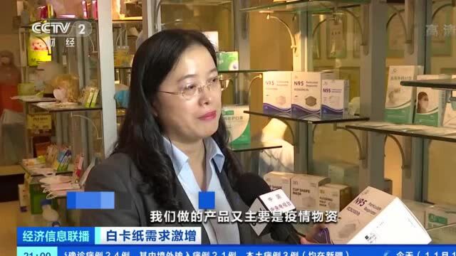 新限塑令催生白卡纸需求 造纸厂全天运转加大产量