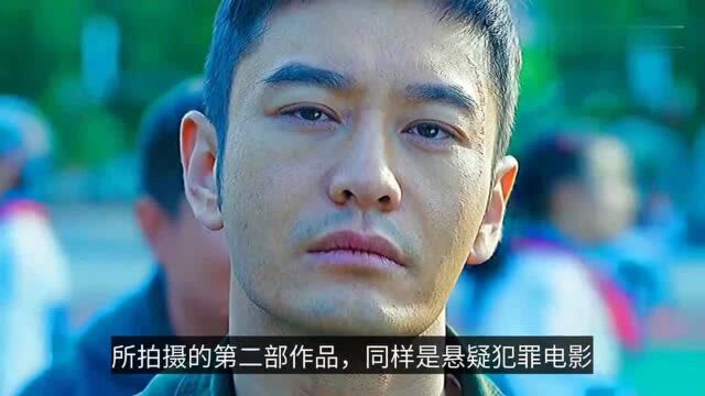 《八佰》之后,黄晓明新电影官宣,这卡司票房稳了