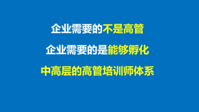 讲师培训、销售培训讲师、销售培训课件、内训讲师、营销培训讲师